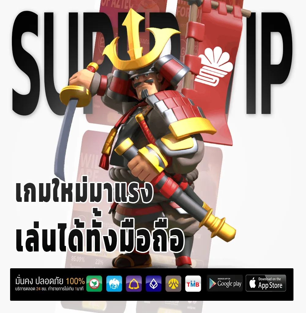 Aurora 888 ไม่ผ่านเอเย่นต์