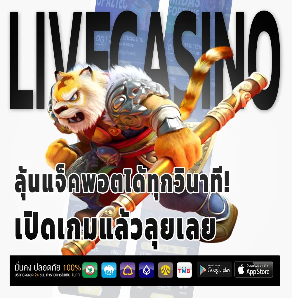 Aurora888 แตกหนัก